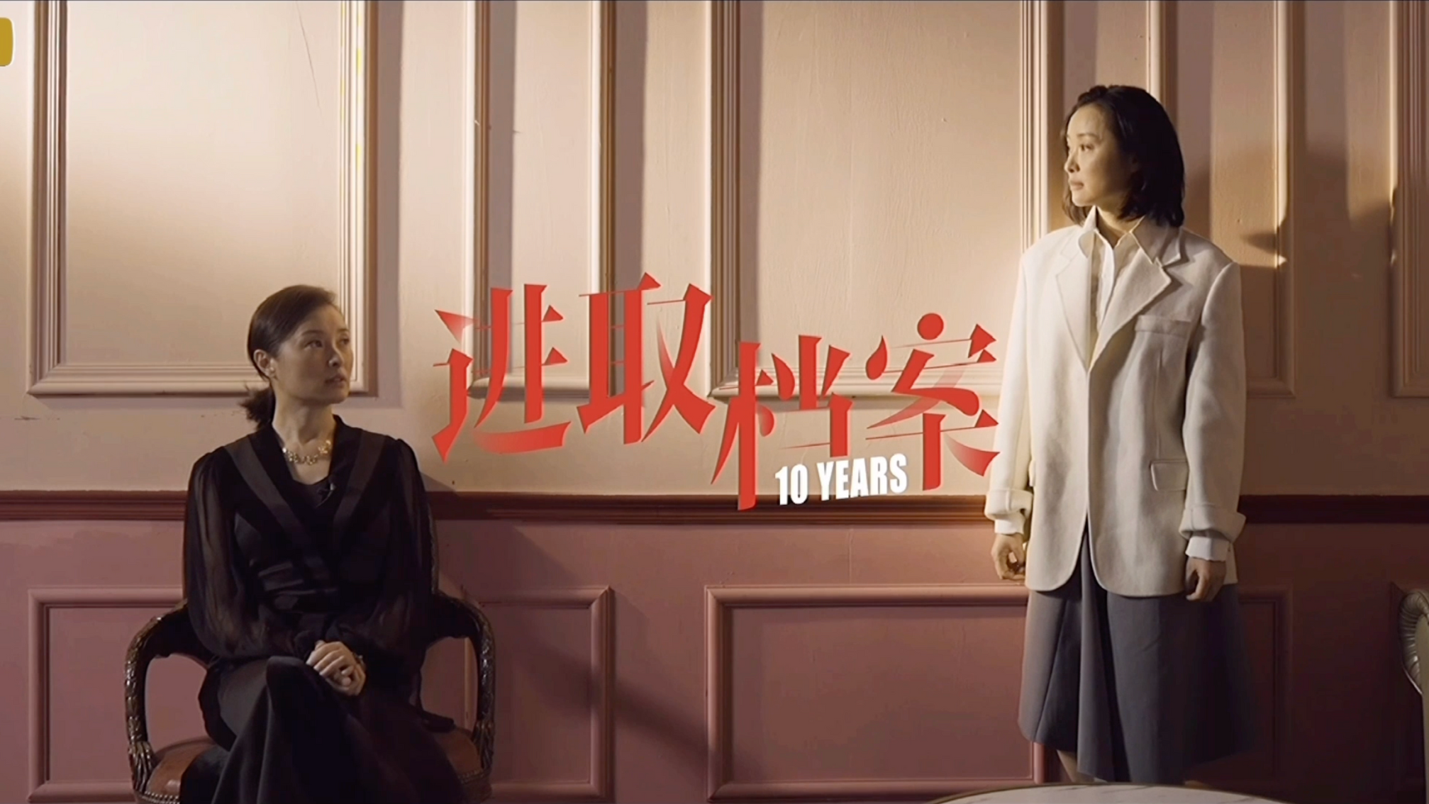 Yue Wu (Best Actress in Shanghai TV Festival)